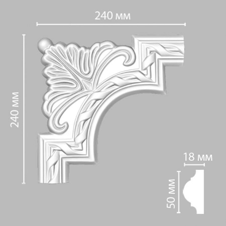 *Угол DECOMASTER 98061-1 (240*240*21мм)